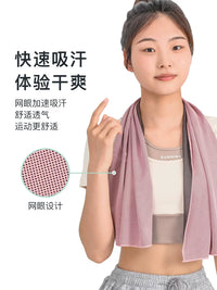Quick Dry Cooling Sports Towel for Gym, Running, Yoga, and Outdoor Activities