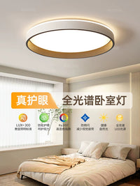 Modern Minimalist LED Ceiling Light for Bedroom, Eye-Caring Full Spectrum Dimmable Fixture
