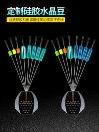 Sliding Float Fishing Rig Space Bean Set for Long-Range Casting and Rock Fishing