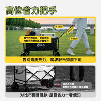 Customizable Folding Outdoor Camping Cart with Detachable Wheels for Picnics & Travel