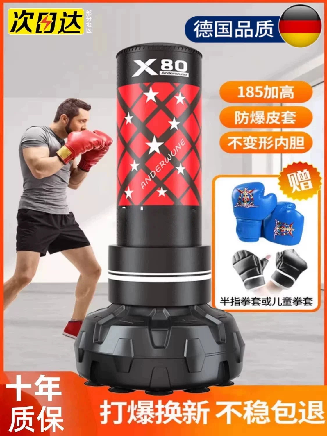 Freestanding Punching Bag for Adults & Kids - Heavy Duty Kickboxing & MMA Training Bag