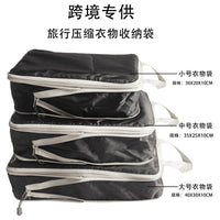 Travel Compression Packing Cubes Set - 3-Piece Waterproof Luggage Organizers for Clothes