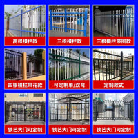 Zinc Steel Fence Panel for Residential, Garden, and School Security