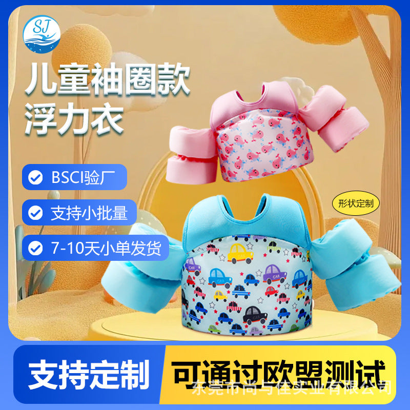 Kids' Swim Training Vest with Arm Floats - Buoyancy Aid for Toddlers and Children