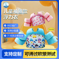 Kids' Swim Training Vest with Arm Floats - Buoyancy Aid for Toddlers and Children