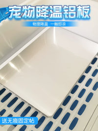 Pet Cooling Plate for Small Animals - Aluminum Heat Sink Pad for Hamsters, Rabbits, Chinchillas