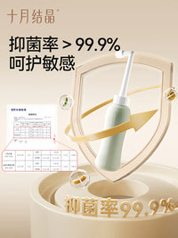 October Crystals Portable Perineal Cleansing Bottle for Postpartum Women
