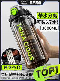 Large Capacity Portable Outdoor Water Bottle for Men