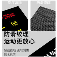 Standing Long Jump Test Mat Non-slip Indoor Training Equipment for Physical Exams