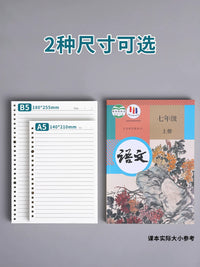 Refillable Loose Leaf Notebook Paper for A5/B5 Binders, Lined Pages for Students and Office