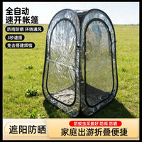 Pop-Up Sports Viewing Tent with Chair, Single Person Fishing Shelter