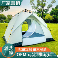 Automatic Pop-Up Camping Tent for 3-4 People, Waterproof Outdoor Shelter