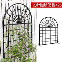 British Style Iron Art Window Frame Trellis for Climbing Plants, Wall-Mounted/Freestanding Balcony Garden Decor