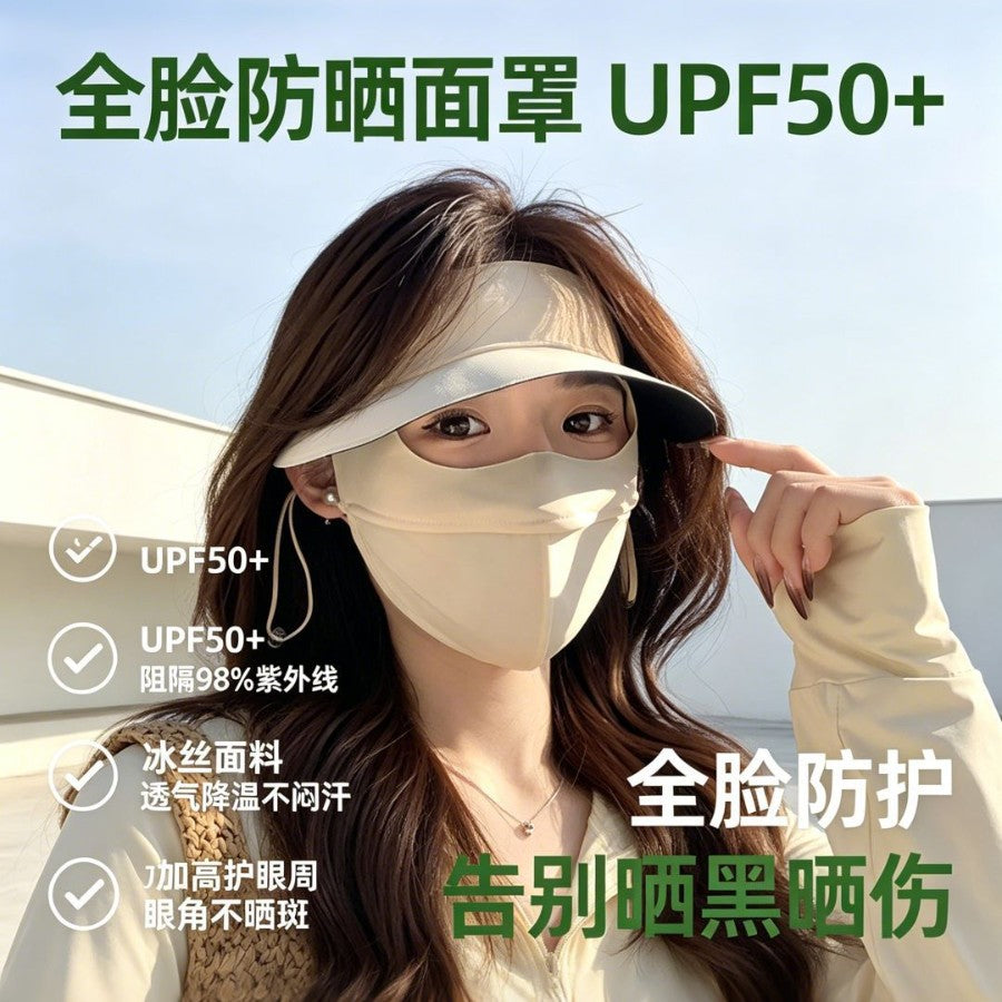 Women's Summer Ice Silk Breathable Full Face Sun Protection Mask for Cycling & Outdoor Activities