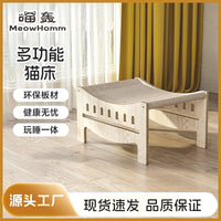 Wooden Cat Bed Hammock Elevated Pet Sofa for Comfortable Rest