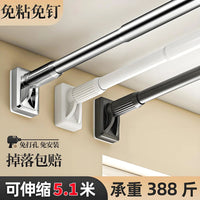 Adjustable No-Drill Clothes Drying Rod, Telescopic Support Pole for Balcony and Laundry Hanging