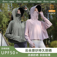 Women's Ice Silk Sun Protection Cape Jacket UV Protection Lightweight Breathable Cooling