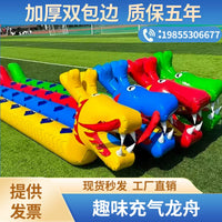 Inflatable Land Dragon Boat for Team Building & Racing Games