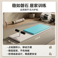 Sit-Up Assistant Device for Fitness Training, School Exams, and Military Physical Tests, Abdominal Exercise Board for Students
