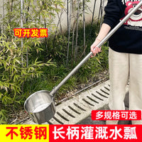 Stainless Steel Long Handle Water Ladle for Garden and Farm Use, Detachable