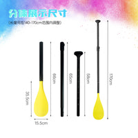 Adjustable Kids' SUP Paddle for Surfboards and Paddleboards, 140-170cm