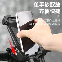 Universal Bicycle Phone Mount for Handlebars and Stems, Shockproof Navigation Holder for Mountain, Road, and Electric Bikes