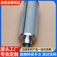 Industrial Flange Filter Screen 304 Stainless Steel Threaded Filter Barrel 10-500 Mesh Skeleton Filter Cylinder