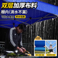 Outdoor Thickened 4-Leg Canopy Tent Top Cover for Sunshade and Rain Protection