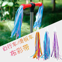 Kids Bike Streamers Handlebar Tassels for Balance Bikes and Scooters, 18-Piece Fabric Ribbon Decoration