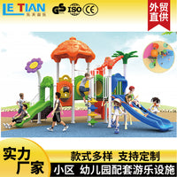 Outdoor Large Plastic Playground Slide Combination for Kids Park Farm