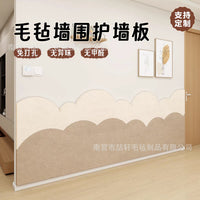 Felt Wall Panels for Kids' Rooms - Soundproof, Eco-Friendly, Anti-Collision Decor for Nurseries & Play Areas