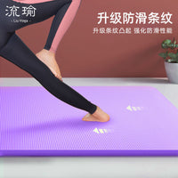 Extra Thick 20mm Yoga Mat Non-Slip for Home Fitness