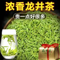 Premium Pre-Qingming Longjing Green Tea, Rich Aroma, First Grade