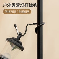 Portable Aluminum Alloy Camping Lantern Stand with Hook for Outdoor Lighting