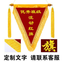 Triangular Pennant Flag for Classroom Dormitory Discipline Recognition