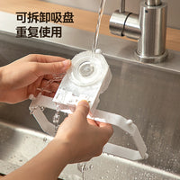 Sink Drain Rack with Suction Cup for Kitchen Waste Filtering