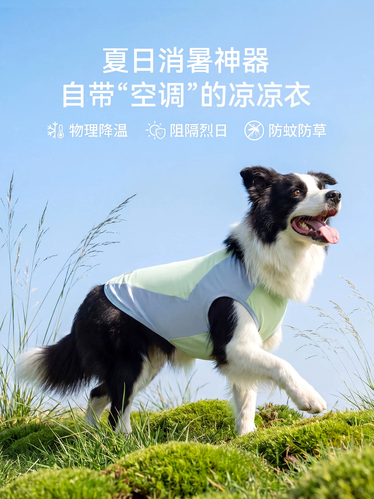 Hippie Dog Ice Silk Cooling Vest for Medium to Large Dogs - Sun Protection & Breathable