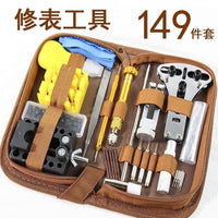 Watch Repair Tool Kit for Battery Replacement, Band Adjustment, and Case Opening