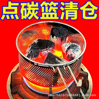 High-Temperature Charcoal Starter Basket for Indoor and Outdoor Grilling, Portable Charcoal Lighter for Stoves and BBQs