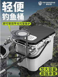 Thickened Multifunctional Ice Fishing Lure Bucket with Storage Box, Hard Shell Fishing Box for Wild Fishing