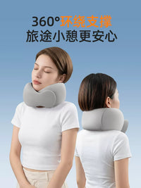 Memory Foam U-Shaped Travel Neck Pillow with Cooling Fabric and Magnetic Closure
