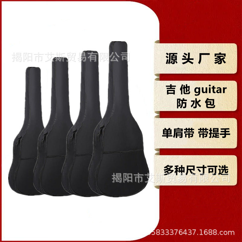 Waterproof Oxford Cloth Acoustic Guitar Gig Bag