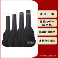 Waterproof Oxford Cloth Acoustic Guitar Gig Bag
