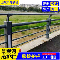 River Landscape Lighting Guardrail for Overpass Bridges - Q235 Carbon Steel Anti-Collision Barrier