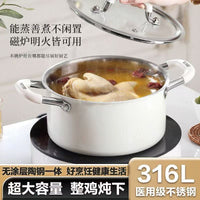 316 Stainless Steel Ceramic White Stockpot with Steamer Insert, Non-stick, Large Capacity
