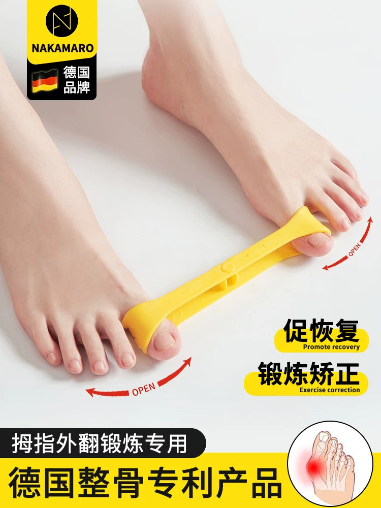 Bunion Corrector Exercise Band Toe Separator Rehabilitation Strength Foot Elastic Strap