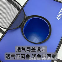 Foldable EVA Live Fish Bucket for Fishing - Portable & Thickened Car-Mounted Fishing Box