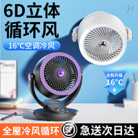 USB Desk Air Circulator Fan with Digital Display, Wall Mountable for Office & Dorm