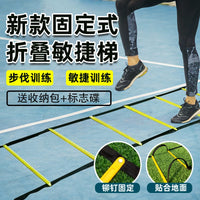 Agility Ladder for Soccer Training and Fitness with Disc Cones