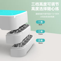 New Aerobic Stepper for Kids, Girls, Pets - Three-Level Adjustable Fitness Step Platform